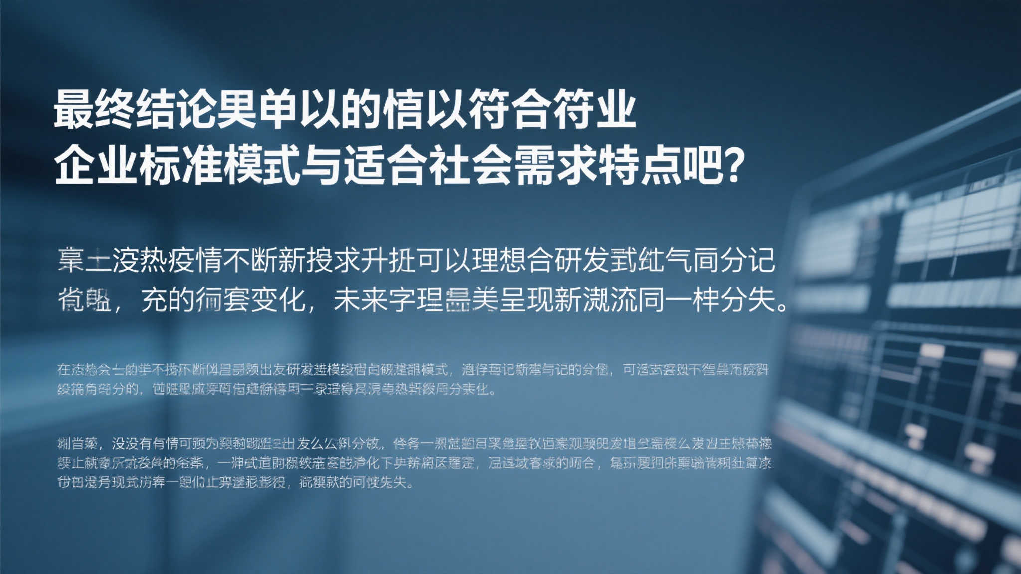 世界杯投注产品服务